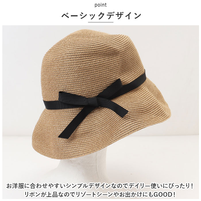 帽子 通販帽子 レディース 麦わら 折りたたみ 麦わら帽子 日よけ帽子 春夏 つば広 ストローハット ペーパーハット 麦わらハット あごひも あご紐付き 夏 春 帽子 | ブランド登録なし | 05