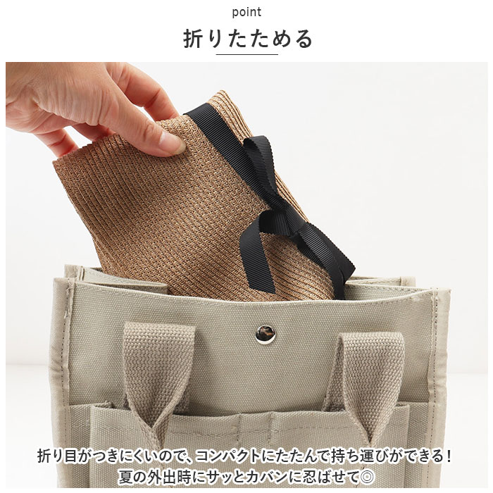 帽子 通販帽子 レディース 麦わら 折りたたみ 麦わら帽子 日よけ帽子 春夏 つば広 ストローハット ペーパーハット 麦わらハット あごひも あご紐付き 夏 春 帽子 | ブランド登録なし | 06