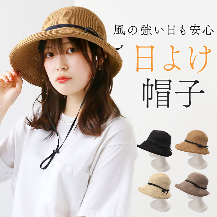 【夏物最終セール中✨】新品タグ付き✨eimyistore　麦わら帽子 hat021.jpg