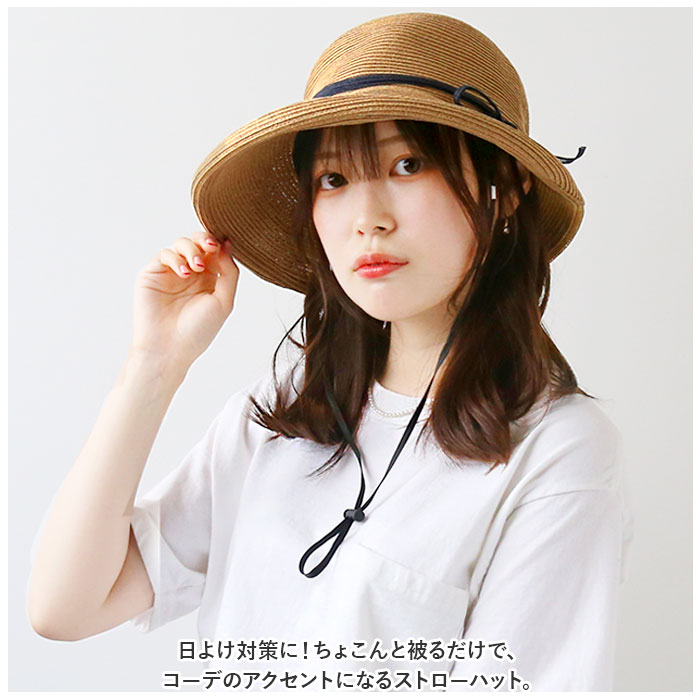 帽子 通販帽子 レディース 麦わら 折りたたみ 麦わら帽子 日除け帽子 春夏 つば広 ストローハット ペーパーハット 麦わらハット あごひも あご紐付き 夏 春 帽子 | ブランド登録なし | 05