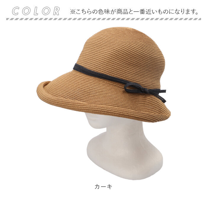帽子 通販帽子 レディース 麦わら 折りたたみ 麦わら帽子 日除け帽子 春夏 つば広 ストローハット ペーパーハット 麦わらハット あごひも あご紐付き 夏 春 帽子 | ブランド登録なし | 16