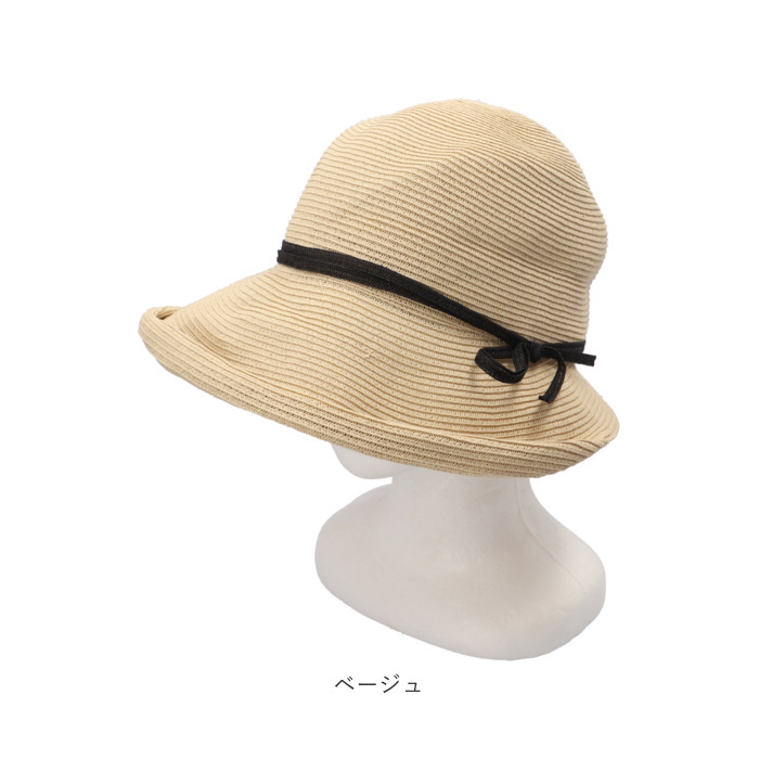 帽子 通販帽子 レディース 麦わら 折りたたみ 麦わら帽子 日除け帽子 春夏 つば広 ストローハット ペーパーハット 麦わらハット あごひも あご紐付き 夏 春 帽子 | ブランド登録なし | 19