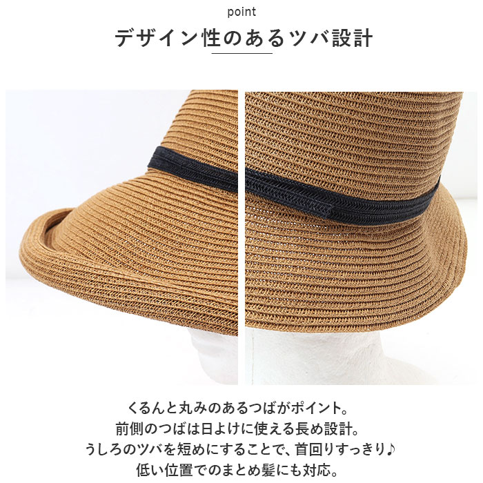 帽子 通販帽子 レディース 麦わら 折りたたみ 麦わら帽子 日除け帽子 春夏 つば広 ストローハット ペーパーハット 麦わらハット あごひも あご紐付き 夏 春 帽子 | ブランド登録なし | 07