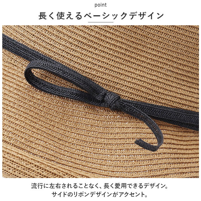 帽子 通販帽子 レディース 麦わら 折りたたみ 麦わら帽子 日除け帽子 春夏 つば広 ストローハット ペーパーハット 麦わらハット あごひも あご紐付き 夏 春 帽子 | ブランド登録なし | 08