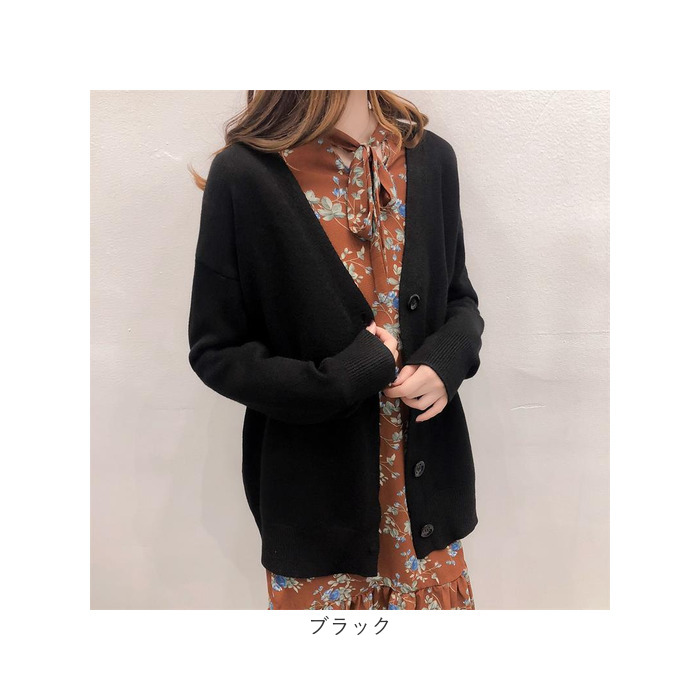 カーディガン レディース 秋冬 通販 ニットカーディガン 羽織り アウター カーデガン 前開き 長袖 Vネック ゆったり リブ袖 リブ裾 ボタン 防寒 カーディガン |  | 13