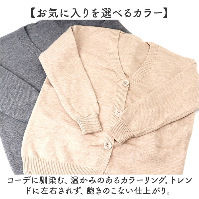 カーディガン レディース 秋冬 通販 ニットカーディガン 羽織り アウター カーデガン 前開き 長袖 Vネック ゆったり リブ袖 リブ裾 ボタン 防寒 カーディガン |  | 09