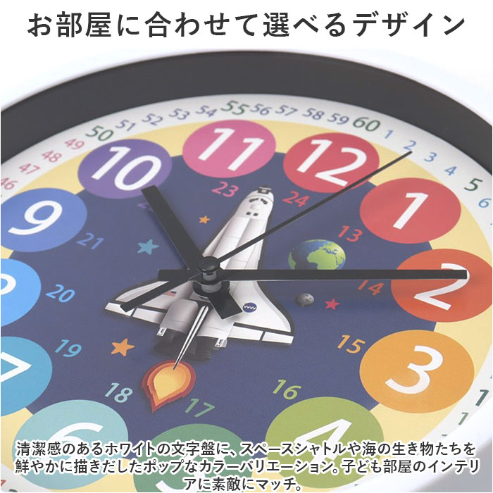 知育時計 24時間 静か 時計 アナログ 静音 通販 壁掛け 掛け時計 壁掛け時計 学習時計 アナログ時計 知育玩具 カラフル 大文字 時間管理 学習 キッズ 知育時計 |  | 07
