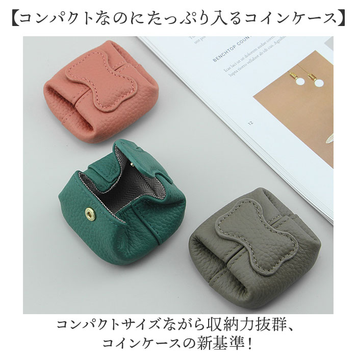 コインケース 革 通販 小銭入れ レディース 財布 ミニ財布 サイフ さいふ 牛革コインケース 本革 レザー おしゃれ かわいい 可愛い コンパクト コインケース |  | 08