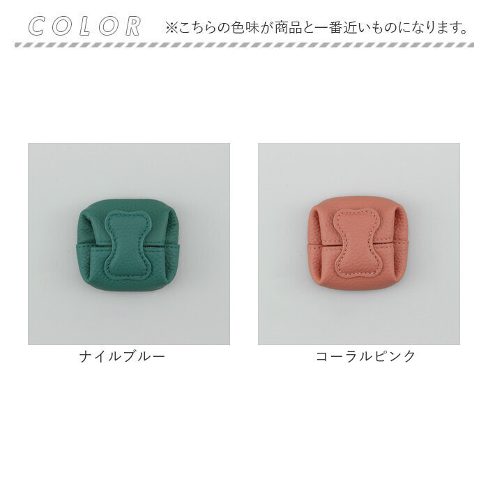 コインケース 革 通販 小銭入れ レディース 財布 ミニ財布 サイフ さいふ 牛革コインケース 本革 レザー おしゃれ かわいい 可愛い コンパクト コインケース |  | 17