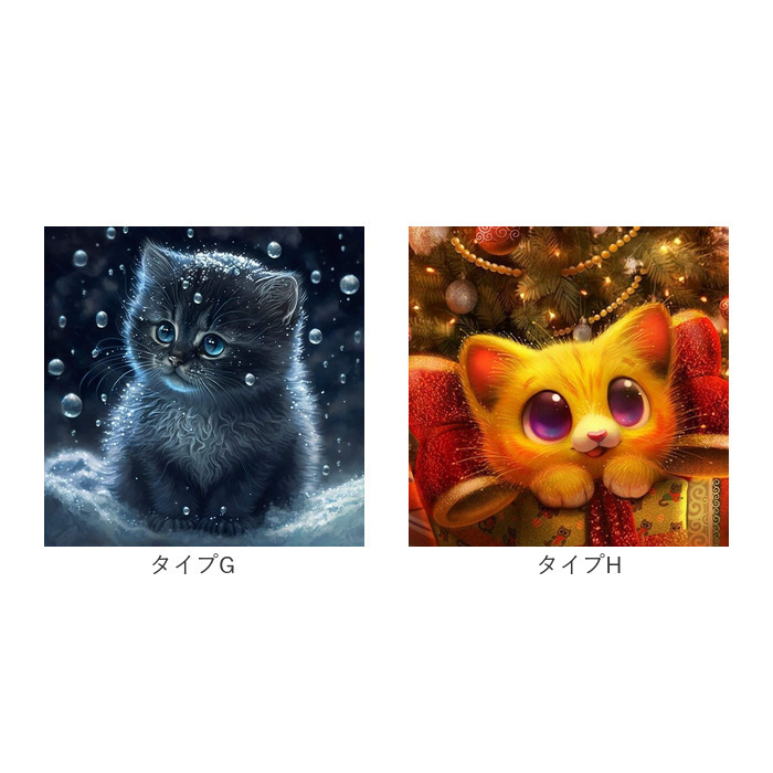 ダイヤモンドアート キット 通販 ダイアモンドアート 猫 ネコ キットセット ダイヤモンド絵画 ツールセット ダイヤモンドペインティング ダイヤモンドアート |  | 24