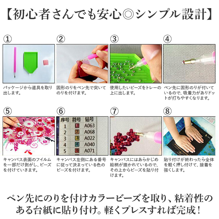 ダイヤモンドアート キット 通販 ダイアモンドアート 猫 ネコ キットセット ダイヤモンド絵画 ツールセット ダイヤモンドペインティング ダイヤモンドアート |  | 11