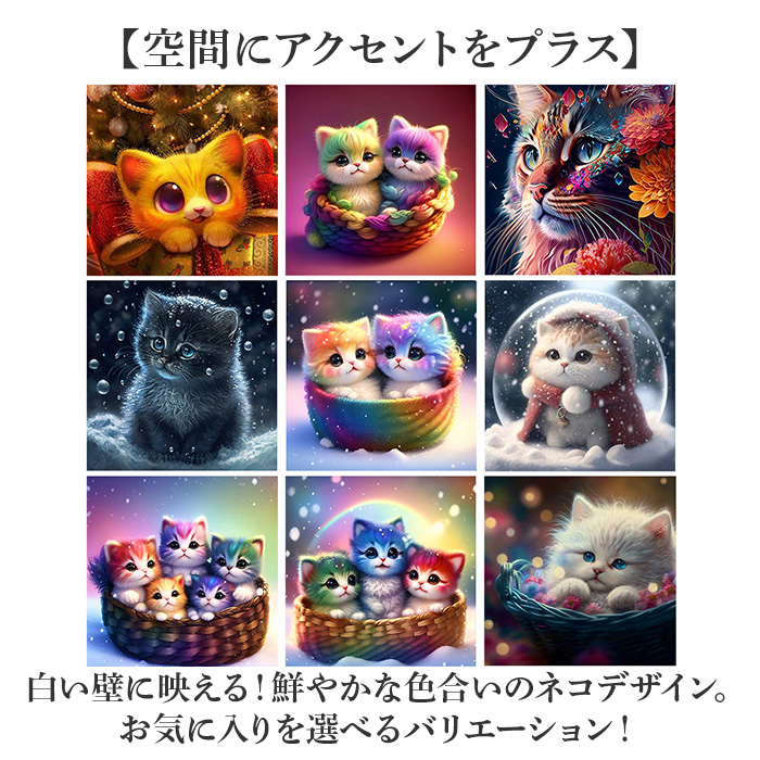 ダイヤモンドアート キット 通販 ダイアモンドアート 猫 ネコ キットセット ダイヤモンド絵画 ツールセット ダイヤモンドペインティング ダイヤモンドアート |  | 15