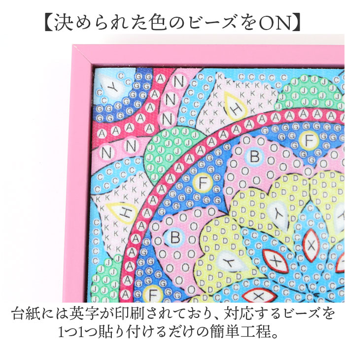 ダイヤモンドアート キット 通販 ダイアモンドアート キットセット ツールセット ダイヤモンドペインティング ダイヤモンド絵画 ビーズアート ツール |  | 21