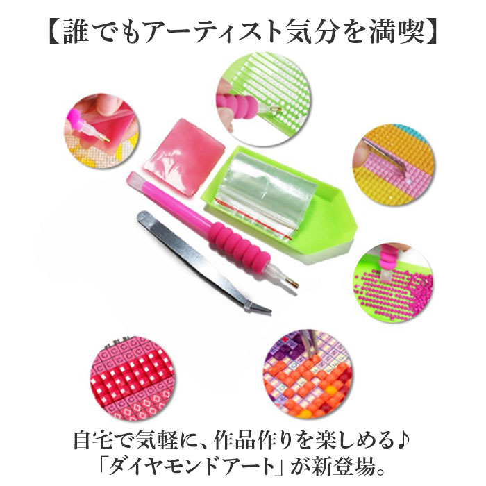 ダイヤモンドアート キット 通販 ダイアモンドアート 犬 イヌ キットセット ダイヤモンドペインティング ツールセット ダイヤモンド絵画 ダイヤモンドアート |  | 01