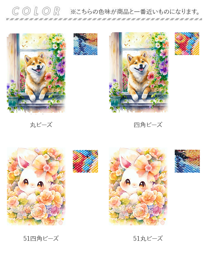 ダイヤモンドアート キット 通販 ダイアモンドアート 犬 イヌ キットセット ダイヤモンドペインティング ツールセット ダイヤモンド絵画 ダイヤモンドアート |  | 10