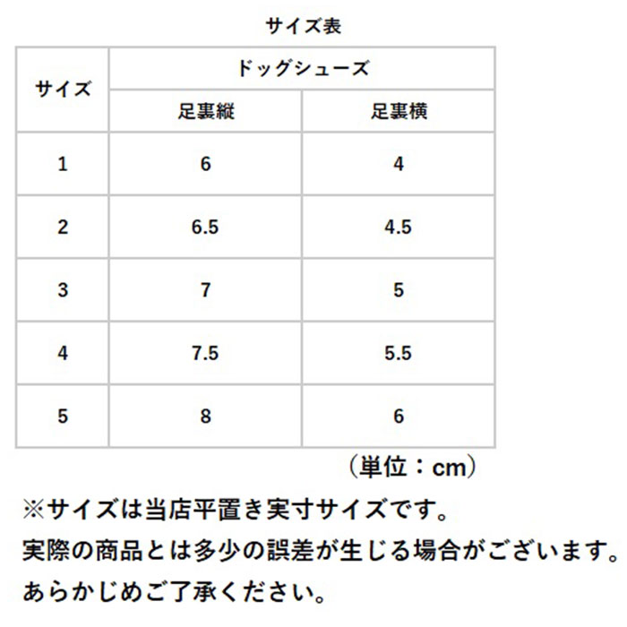 犬 靴 脱げにくい 通販 犬の靴 犬用靴 ドッグ シューズ ドッグブーツ 履かせやすい 撥水 はっ水 滑りにくい メッシュ 通気性 面ファスナー 反射材 お散歩 犬 |  | 10