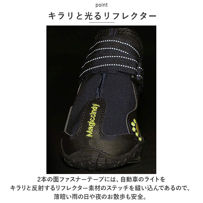 犬 靴 脱げにくい 通販 犬の靴 犬用靴 ドッグ シューズ ドッグブーツ 履かせやすい 撥水 はっ水 滑りにくい メッシュ 通気性 面ファスナー 反射材 お散歩 犬 |  | 07