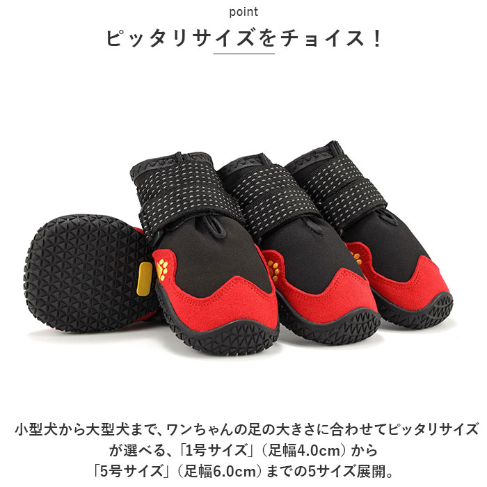 犬 靴 脱げにくい 通販 犬の靴 犬用靴 ドッグ シューズ ドッグブーツ 履かせやすい 撥水 はっ水 滑りにくい メッシュ 通気性 面ファスナー 反射材 お散歩 犬 |  | 08