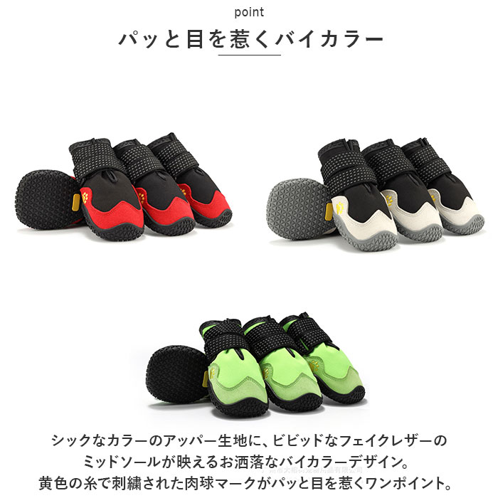 犬 靴 脱げにくい 通販 犬の靴 犬用靴 ドッグ シューズ ドッグブーツ 履かせやすい 撥水 はっ水 滑りにくい メッシュ 通気性 面ファスナー 反射材 お散歩 犬 |  | 09