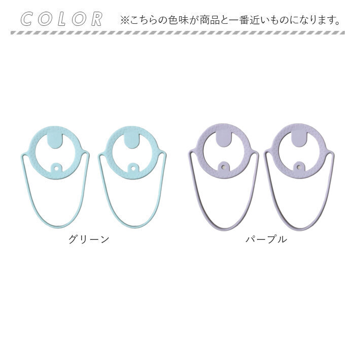 ドリンクホルダー 2本セット オシャレ 通販 ドリンクストラップ カップホルダー ホルダー ストラップ 持ち歩き テイクアウト 持ち運び ドリンクホルダー | BACKYARD FAMILY | 19