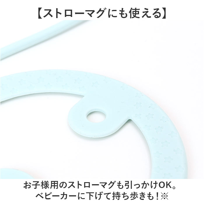 ドリンクホルダー 2本セット オシャレ 通販 ドリンクストラップ カップホルダー ホルダー ストラップ 持ち歩き テイクアウト 持ち運び ドリンクホルダー | BACKYARD FAMILY | 12