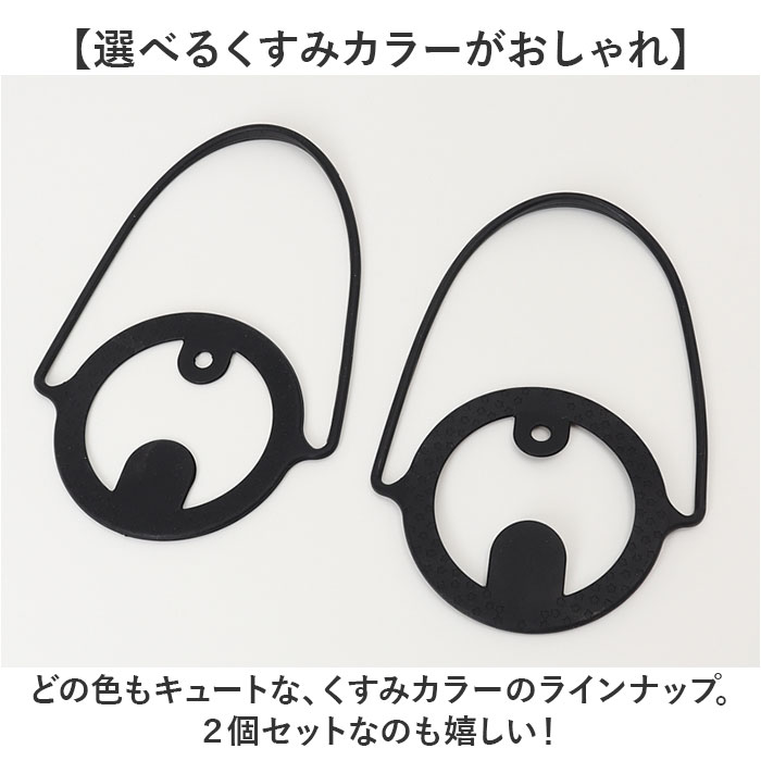 ドリンクホルダー 2本セット オシャレ 通販 ドリンクストラップ カップホルダー ホルダー ストラップ 持ち歩き テイクアウト 持ち運び ドリンクホルダー | BACKYARD FAMILY | 17