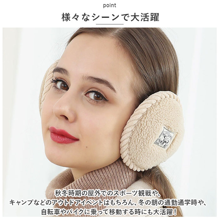 耳当て ボア耳当て レディース 通販 耳あて イヤーマフ イヤーウォーマー イヤーマフラー 防寒 コンパクト 秋 冬 メンズ 男女兼用 通勤 通学 シンプル 耳当て | BACKYARD FAMILY | 21