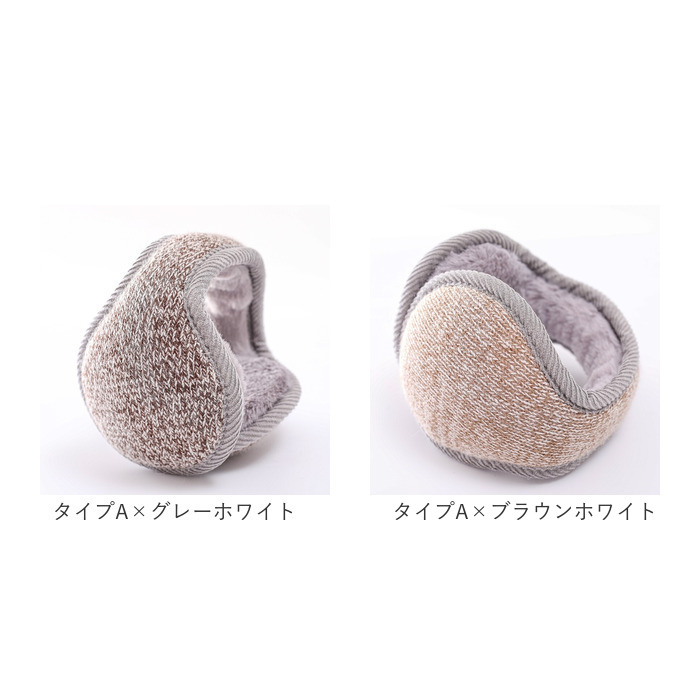 耳当て レディース 通販 耳あて イヤーマフ イヤーウォーマー イヤーマフラー ボア 防寒 秋 冬 メンズ 男女兼用 通勤 通学 シンプル 無地 ふわふわ 耳当て |  | 23