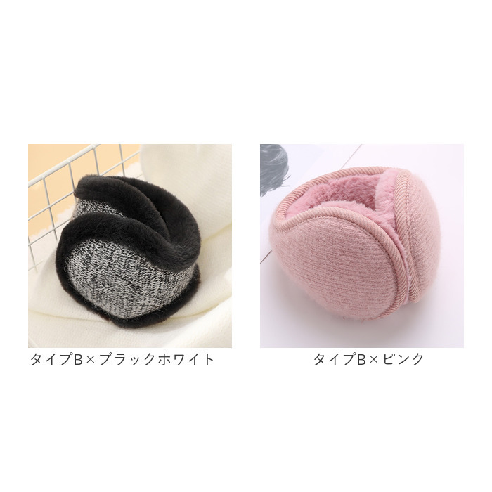 耳当て レディース 通販 耳あて イヤーマフ イヤーウォーマー イヤーマフラー ボア 防寒 秋 冬 メンズ 男女兼用 通勤 通学 シンプル 無地 ふわふわ 耳当て |  | 24