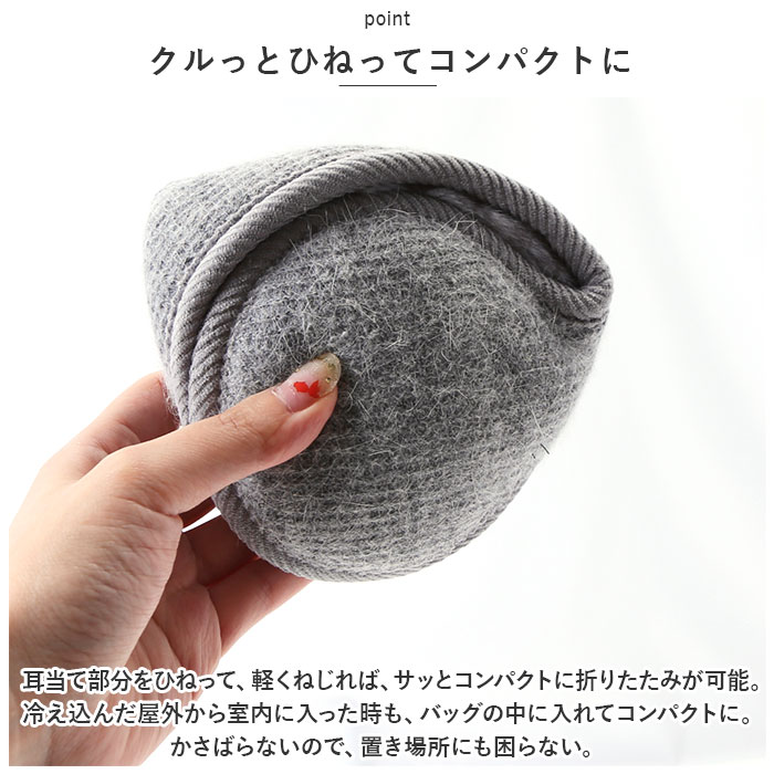 耳当て レディース 通販 耳あて イヤーマフ イヤーウォーマー イヤーマフラー ボア 防寒 秋 冬 メンズ 男女兼用 通勤 通学 シンプル 無地 ふわふわ 耳当て |  | 17
