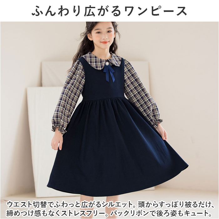 極美品 バーバリーロンドン 子供140 ワンピース 通年 黒系 B1230 BACKYARD FAMILY（バックヤードファミリー） ワンピース キッズ 通販