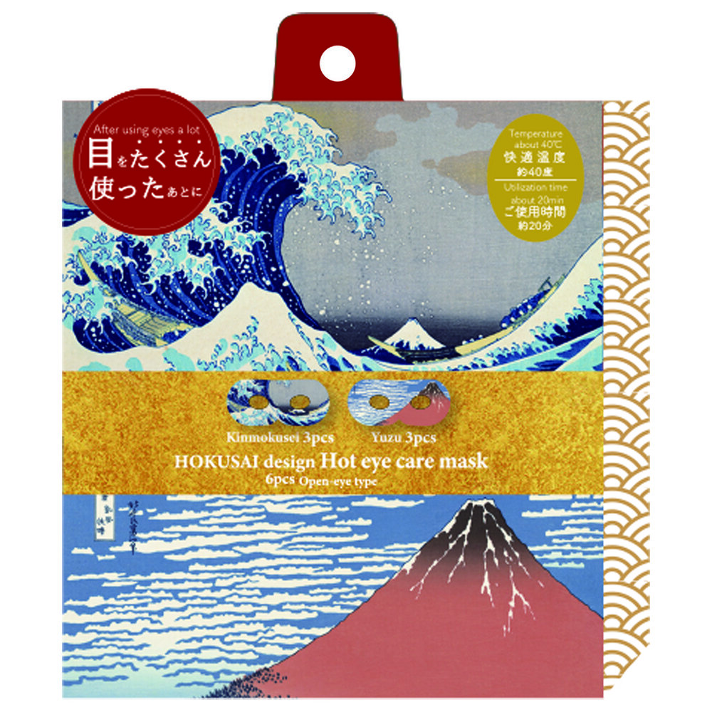 アイマスク 通販アイマスク かわいい 使い捨て おもしろ ホットアイマスク ながら温アイマスク ながらアイマスク 6枚入り 箱入り 6枚セット アロマ  アイマスク | ブランド登録なし | 06