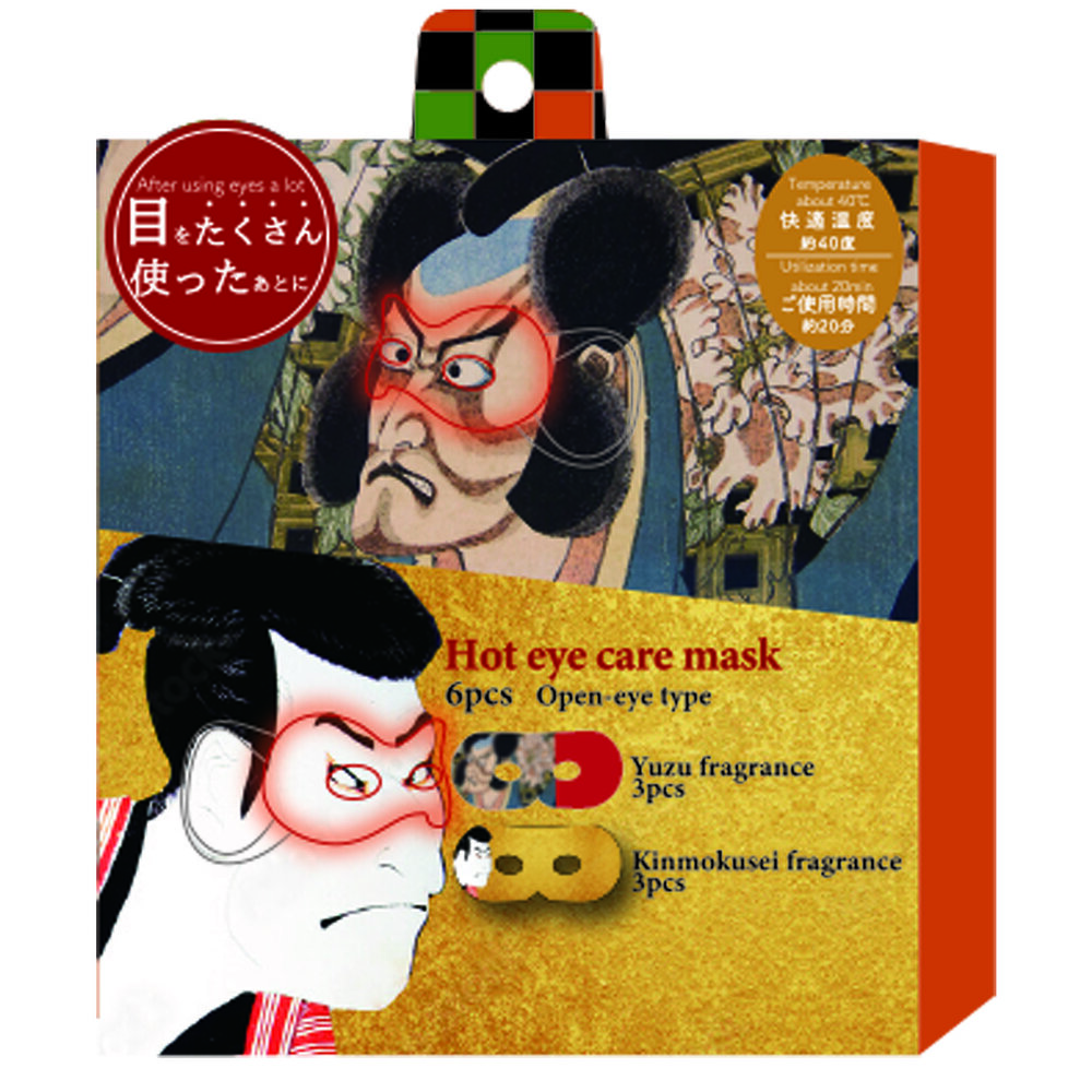アイマスク 通販アイマスク かわいい 使い捨て おもしろ ホットアイマスク ながら温アイマスク ながらアイマスク 6枚入り 箱入り 6枚セット アロマ  アイマスク | ブランド登録なし | 05