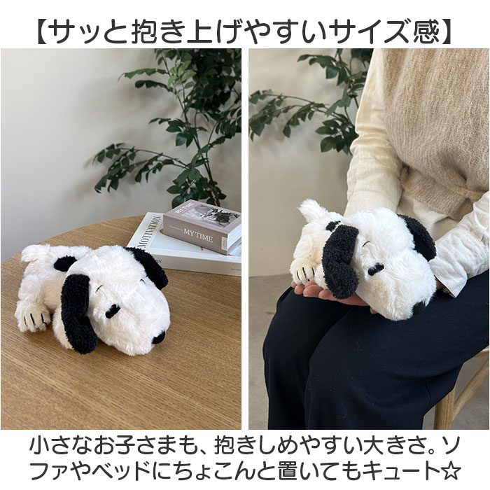 スヌーピー ぬいぐるみ ふわふわ 通販 はいはい Sサイズ SNOOPY ピーナッツ PEANUTS キャラクターグッズ 寝そべり かわいい 可愛い 大人 子供 こども スヌーピー | BACKYARD FAMILY | 08
