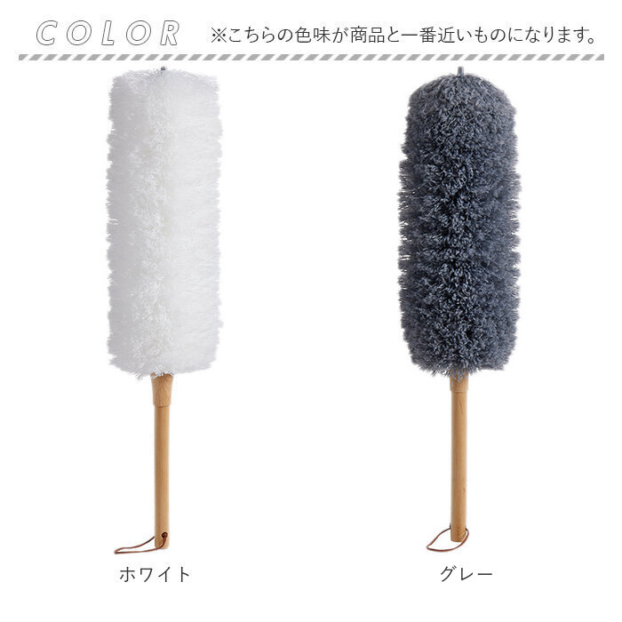 はたき 掃除 通販 ハンディワイパー ハンディモップ おしゃれ ハンドモップ ハタキ モフモフ ウールダスター ふわふわ 洗える 静電気吸着 曲がる はたき |  | 10