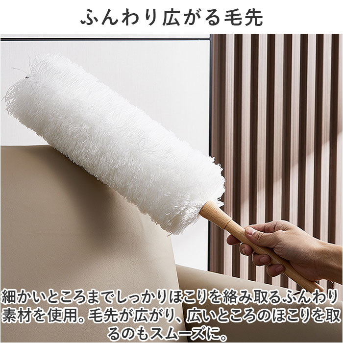 はたき 掃除 通販 ハンディワイパー ハンディモップ おしゃれ ハンドモップ ハタキ モフモフ ウールダスター ふわふわ 洗える 静電気吸着 曲がる はたき |  | 02