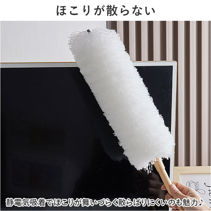 はたき 掃除 通販 ハンディワイパー ハンディモップ おしゃれ ハンドモップ ハタキ モフモフ ウールダスター ふわふわ 洗える 静電気吸着 曲がる はたき |  | 04