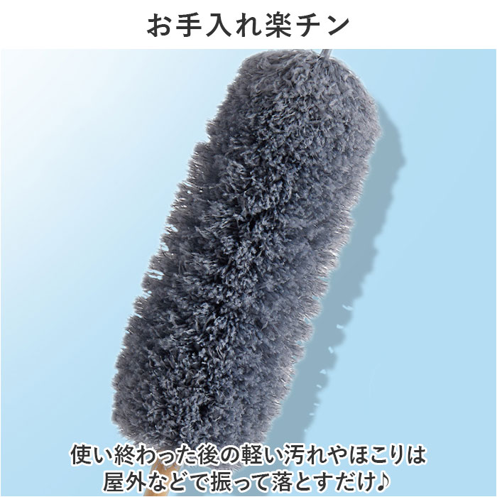 はたき 掃除 通販 ハンディワイパー ハンディモップ おしゃれ ハンドモップ ハタキ モフモフ ウールダスター ふわふわ 洗える 静電気吸着 曲がる はたき |  | 05