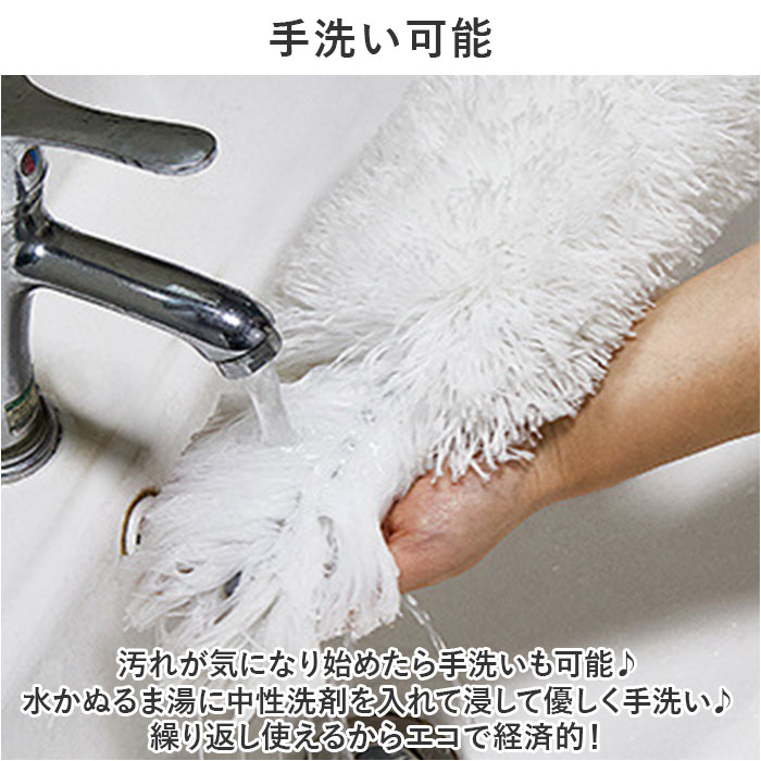 はたき 掃除 通販 ハンディワイパー ハンディモップ おしゃれ ハンドモップ ハタキ モフモフ ウールダスター ふわふわ 洗える 静電気吸着 曲がる はたき |  | 06