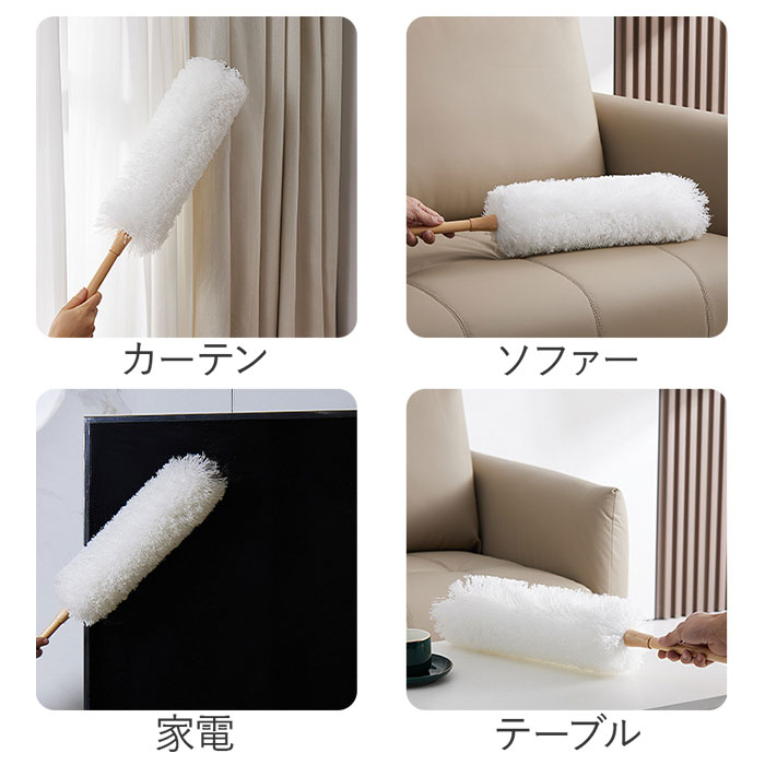 はたき 掃除 通販 ハンディワイパー ハンディモップ おしゃれ ハンドモップ ハタキ モフモフ ウールダスター ふわふわ 洗える 静電気吸着 曲がる はたき |  | 09