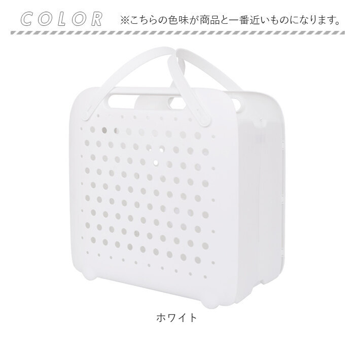 ランドリーバスケット 折りたたみ 自立 通販 洗濯カゴ ランドリーバッグ 洗濯 ランドリー ボックス バスケット 洗濯物 かご カゴ ランドリーバスケット |  | 13