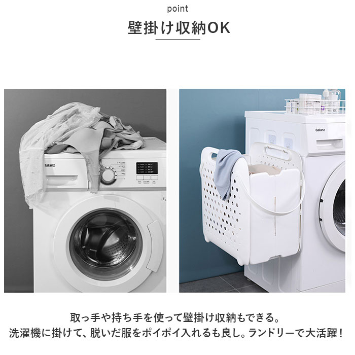 ランドリーバスケット 折りたたみ 自立 通販 洗濯カゴ ランドリーバッグ 洗濯 ランドリー ボックス バスケット 洗濯物 かご カゴ ランドリーバスケット |  | 06