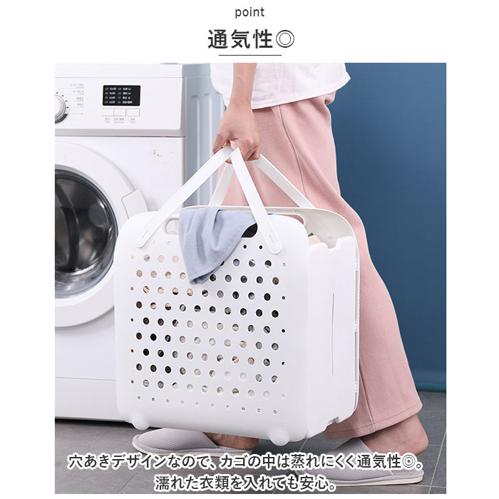 ランドリーバスケット 折りたたみ 自立 通販 洗濯カゴ ランドリーバッグ 洗濯 ランドリー ボックス バスケット 洗濯物 かご カゴ ランドリーバスケット |  | 07