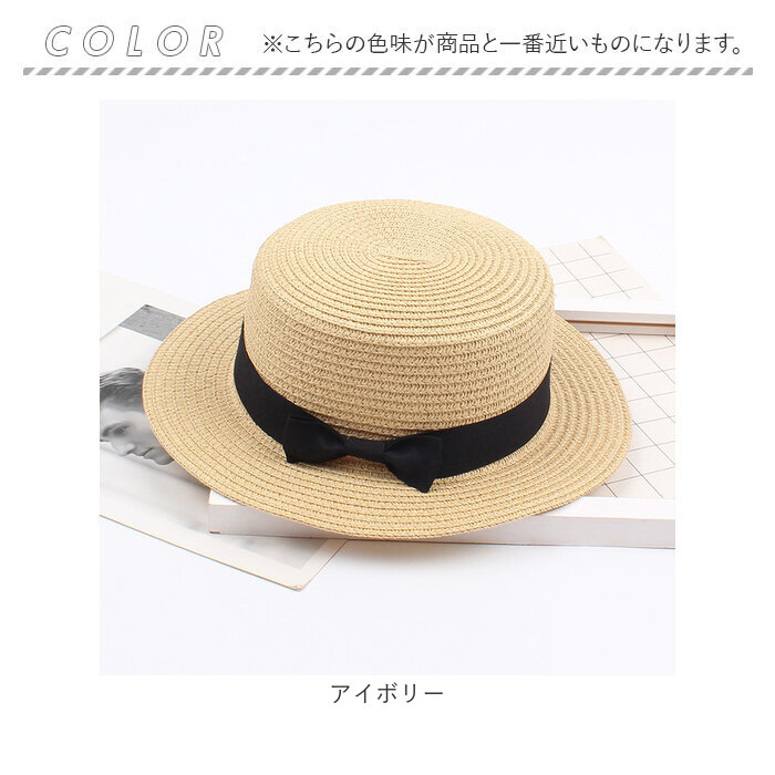 麦わら帽子 キッズ リボン付き カンカン帽 帽子 ぼうし ハット ペーパー帽子 子ども 子供 女の子 男の子 ゴム付き 春 夏 かわいい おしゃれ シンプル 麦わら帽子 |  | 14