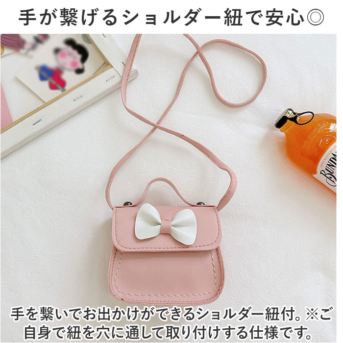 BACKYARD FAMILY（バックヤードファミリー） キッズ ポシェット 女の子