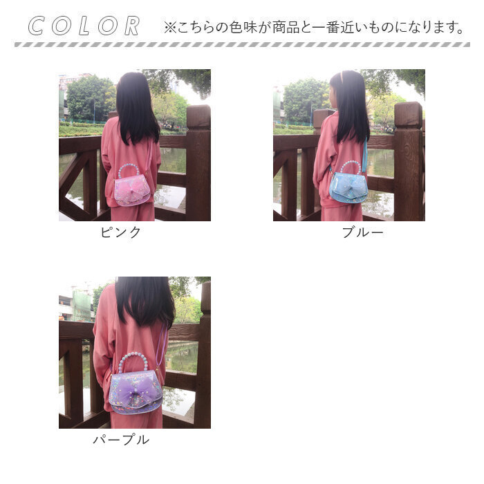 ショルダーバッグ・ポシェット CUTE 楽天市場】キッズ ショルダーバッグ 女の子 子供 小学生
