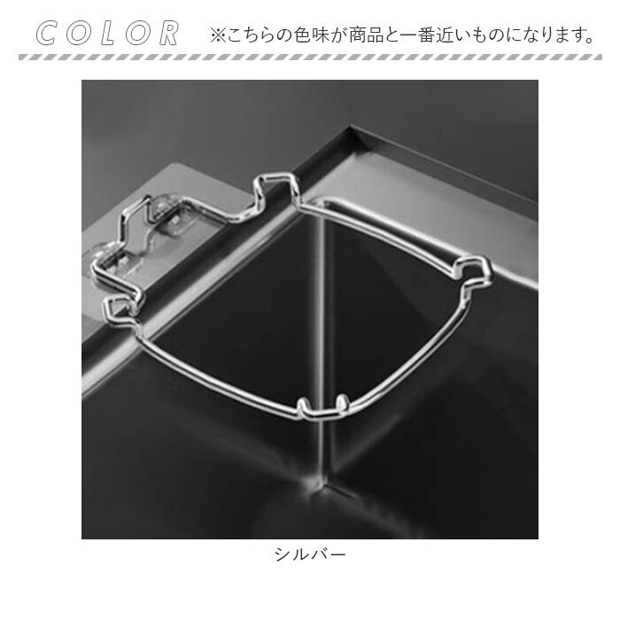 三角コーナー 折りたたみ 通販 水切りネット ホルダー 三角排水ラック 水切り袋ホルダー 水切りホルダー 折り畳み 省スペース ステンレス 丈夫 三角コーナー | BACKYARD FAMILY | 15