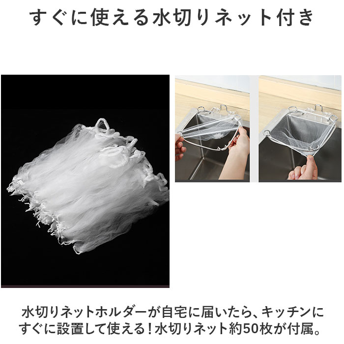 三角コーナー 折りたたみ 通販 水切りネット ホルダー 三角排水ラック 水切り袋ホルダー 水切りホルダー 折り畳み 省スペース ステンレス 丈夫 三角コーナー | BACKYARD FAMILY | 09