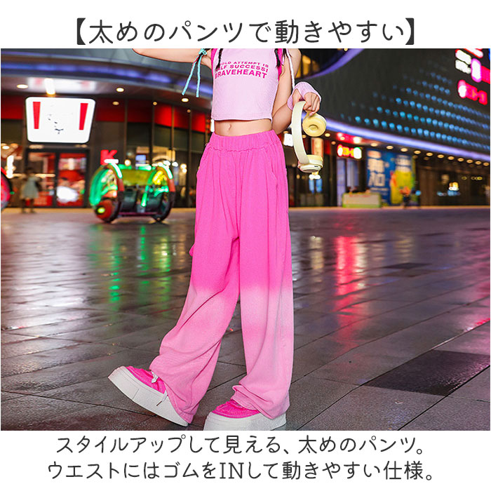 BACKYARD FAMILY（バックヤードファミリー） キッズ ダンス衣装 女の子