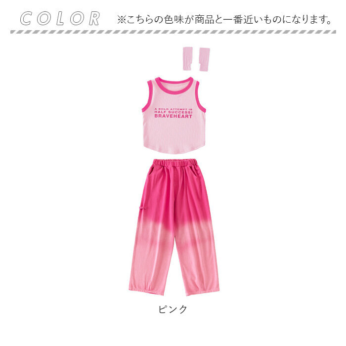 BACKYARD FAMILY（バックヤードファミリー） キッズ ダンス衣装 女の子